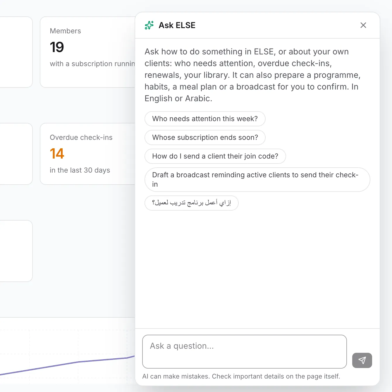 The Ask ELSE panel in the dashboard